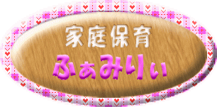 ��������Ⴂ�܂��􂱂��������ł�(*^-^*)